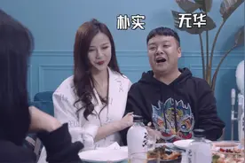 爆笑情敌见面：当前任遇上现任，气氛秒变修罗场，大战一触即发！视频封面