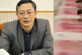 网传陈耀明投案因私印2万亿“同号钞” 央行：为谣言，已报案！视频封面