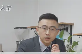 瑞幸咖啡市值蒸发350亿大揭秘！谁在自爆？谁在造假？谁能挽救？视频封面