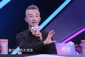 妈妈：27岁妈妈竟是一名货车司机，30吨的大卡车，震惊全场视频封面