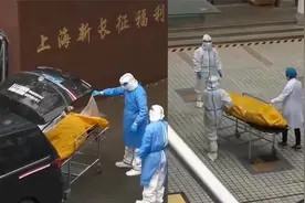 上海就一福利院转运未死亡老人道歉 普陀区民政局：已介入调查视频封面