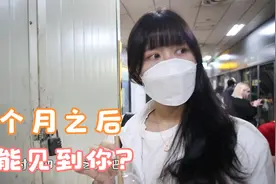 中韩情侣临分别前的24小时，做了什么？两人仔细计算下次见面时间视频封面