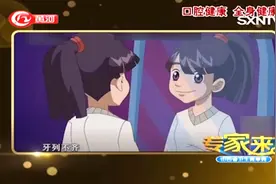 专家来了：人们常说的牙齿“地包天”竟是种疾病？听专家怎么解释视频封面
