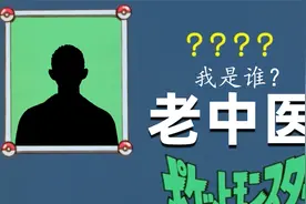 你真的了解“海狗丸”嘛？（动物世界07）视频封面