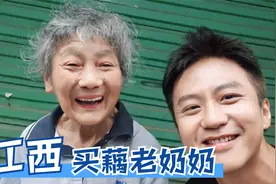 邓超终于见到买藕老奶奶，像极了自家奶奶！明星回乡寻“亲”合集视频封面