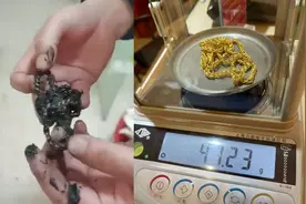 男子修洗衣机找到4年前丢的40g金项链：像捡的一样视频封面