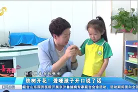 感动！特教天使“袁妈妈”：暖心守护与陪伴，让聋哑儿童开口说话视频封面
