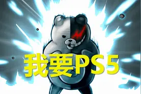 【老干部仙水】弹丸论破618大开箱视频封面