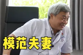 一到晚上睡不着，开车三个小时远道而来，老中医：模范夫妻！视频封面