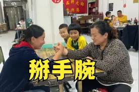 娟子家大儿子掰手腕数一数二，小媳妇掰手腕肌肉拉伤，太缺乏锻炼视频封面