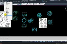 AutoCAD 2022-菜单栏-格式