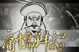 卫绍王完颜永济是昏君吗？他如何上位？怎样理政？又为何被弑？视频封面