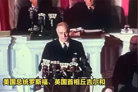 开罗会议时，罗斯福：把越南琉球归还中国，蒋介石却说：不要！视频封面