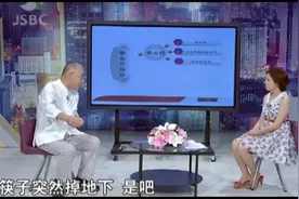 手麻木无力，吃饭的时候容易掉筷子，中风的前兆，患者要提前预防视频封面