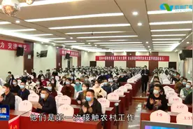 保德：大学生培训提素能 乡村振兴担重任视频封面