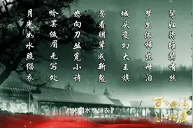“之江楷模”柔石：忍看朋辈成新鬼，怒向刀丛觅小诗视频封面