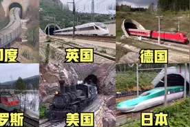 不同国家蒸汽火车，印度火车腾云驾雾，  日本8米长隧道用10分钟视频封面