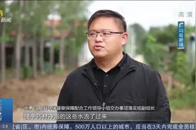 汶上县一村庄河道水体发黑发臭，相关部门督导整改，村民：很满意视频封面