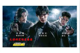 仔仔整容般演技演绎大尺度悬疑剧！烧脑、变T、分S、尺度大！视频封面