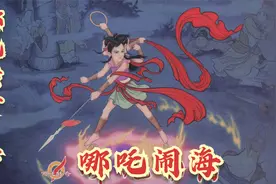 【哪吒传奇】连环画下：四龙王逼哪吒自刎，哪吒莲花化身大闹东海视频封面