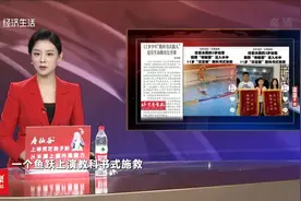 11岁少年“教科书式救人”是堂生命教育公开课视频封面