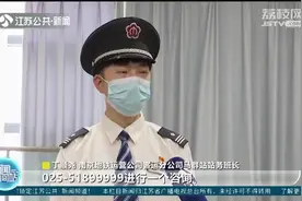 快来看！南京地铁新增这些便民设施，小小母婴室融入大爱心视频封面