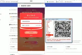 拿支付宝福气忙盒，免费获福字卡视频封面