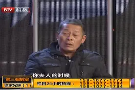 调解室：大哥照顾母亲被指责，妹妹争房说大哥不孝，专家：你养！视频封面