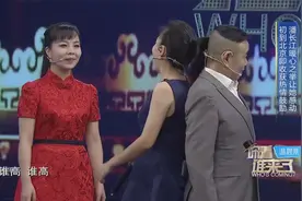 王芳现场脱鞋和潘长江比身高完胜，说出净身高扎心了丨你看谁来了视频封面