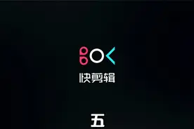 5、4个步骤快速组建短视频团队.视频封面