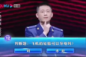 一站到底：老师会在分数下画两条横杠，第二条横杠代表什么呢视频封面