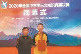 未来可期！华中师大一附中高三学生发现小行星，并拥有命名权视频封面