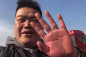货车司机如何正确有效的重置驾驶时间避免疲劳驾驶视频封面