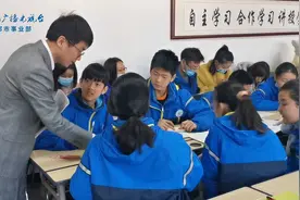 “双减”怎么减？“主体课堂”又是什么？视频封面