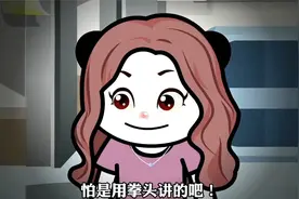 一口气看完系列《我来到了女尊男卑的世界》视频封面