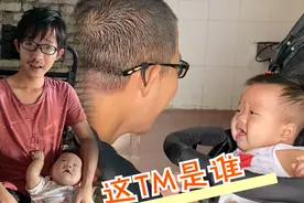 爸爸将长发理成寸头，宝宝看到表情太搞笑了！这家伙是谁？视频封面