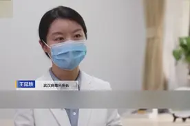 武汉病毒所所长回应新冠病毒起源问题：没有的东西 如何泄露视频封面