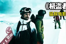没有一个特效画面，含概所以极限运动，无人能完成的尾崎八项挑战视频封面