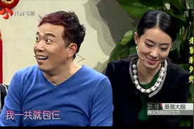 一起来笑吧：饺子包硬币一共就三个，崔志佳上来就造俩！太气人了视频封面