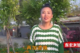 关姐改编歌《来生还要做女人》唱得真好听，做女人真的挺好！视频封面