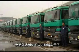 求职防骗之苏州跟车员骗局，不懂的一定要看看！视频封面