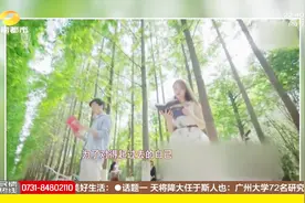 自律的人生有多“可怕”？自律需要毅力，但也使你离梦想更近视频封面