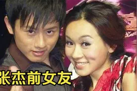 14年前，嫌张杰穷分手的段曦，如今去哪了？视频封面