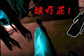 板凳：这个游戏老撕鸡都不敢玩，胆小勿进！视频封面