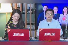 业绩爆炸！蓝思科技上半年大赚近20亿，如何寻找下一只大牛股？视频封面