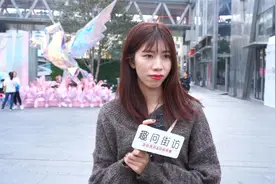 男生身体的哪个部位最有吸引力？妹子回答太直接了，没想到是这里视频封面