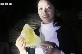 野生蜂蜜原来可以直接大块吃,都流到手上,苗家妹子边吃边唱甜蜜蜜视频封面