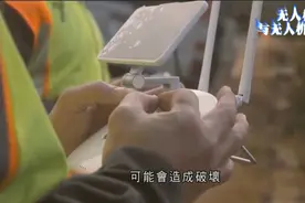 澳洲計劃以特別設計的無人機在空中播種视频封面