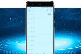 教你开启手机“蓝光”模式，玩手机不伤眼，非常好用！视频封面