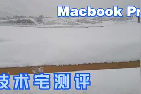 地表水的去除对像与处理方法视频封面